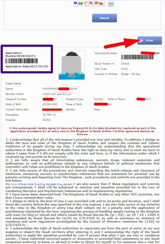 saudi arabia work visa check mofa visa copy check visa status with passport number