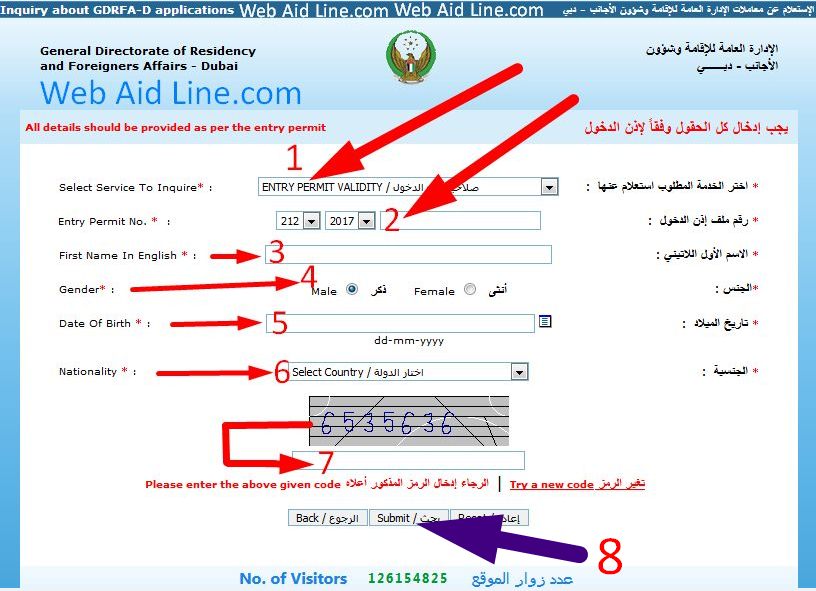 Guide for Dubai Visa Check by passport number entry permit